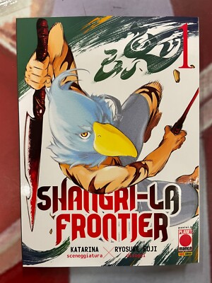 SHANGRI-LA FRONTIER #1 VARIANT FLOCCATA Italian Manga New*