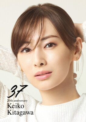 Keiko Kitagawa Photobook 
