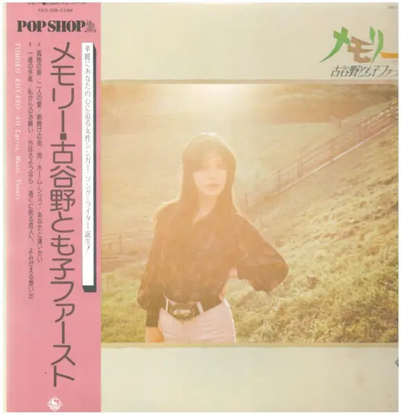 河村隆一 No Mic,No Speakers Concert CD Amazon.co.jp: 河村隆一 No Mic, No Speakers Concert 世界遺産