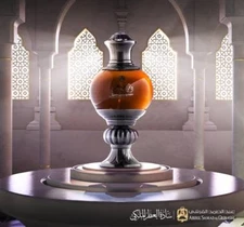Dahn Oud Ateeq by Abdul Samad Al Qurashi 90ml Spray-Express Shipping Oud Ateeque