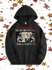 Men's Anime Manga Graphic Hooded Sweatshirt - Japanese Text  Character Print, R