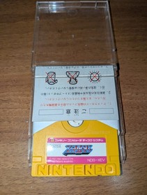 Galaga / Xevious Famicom Disk System Nintendo 