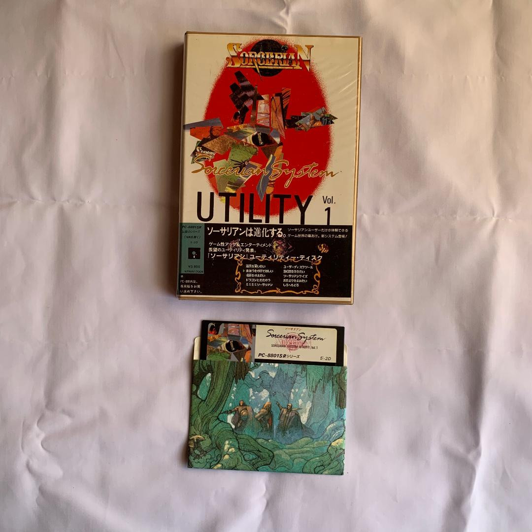 Sorcerian ソーサリアン PC88 Sorcerian Utility Pc88 | eBay