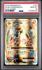 2016 POKEMON XY EVOLUTIONS #101 FULL ART/M CHARIZARD EX PSA 10