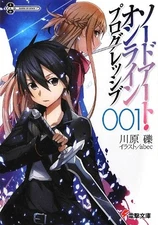 Sword Art Online Progressive Vol.1 Novel Japan Reki Kawahara abe... book form JP