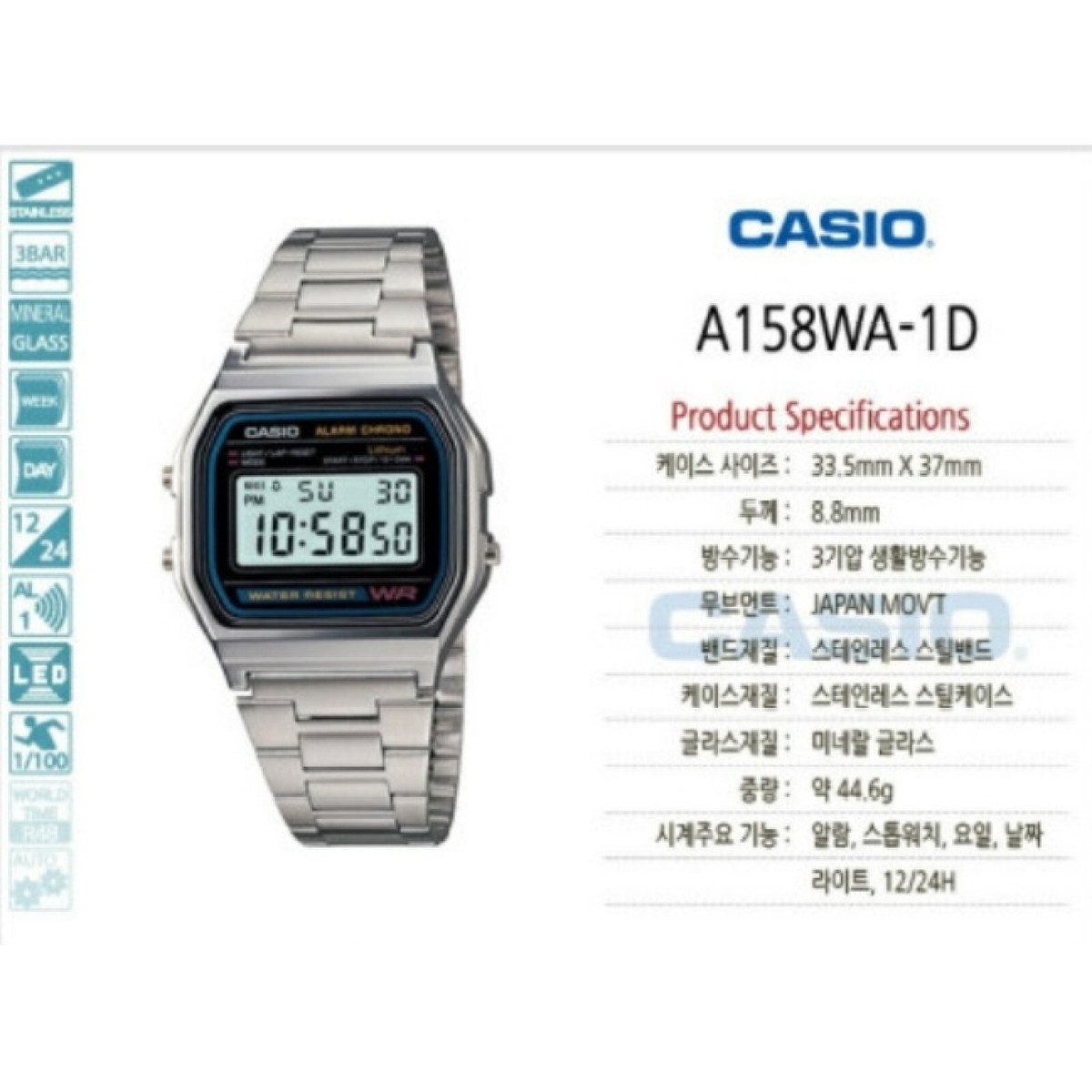 CASIO *] Watch Retro Vintage Series Digital Unisex A-158WA-1D