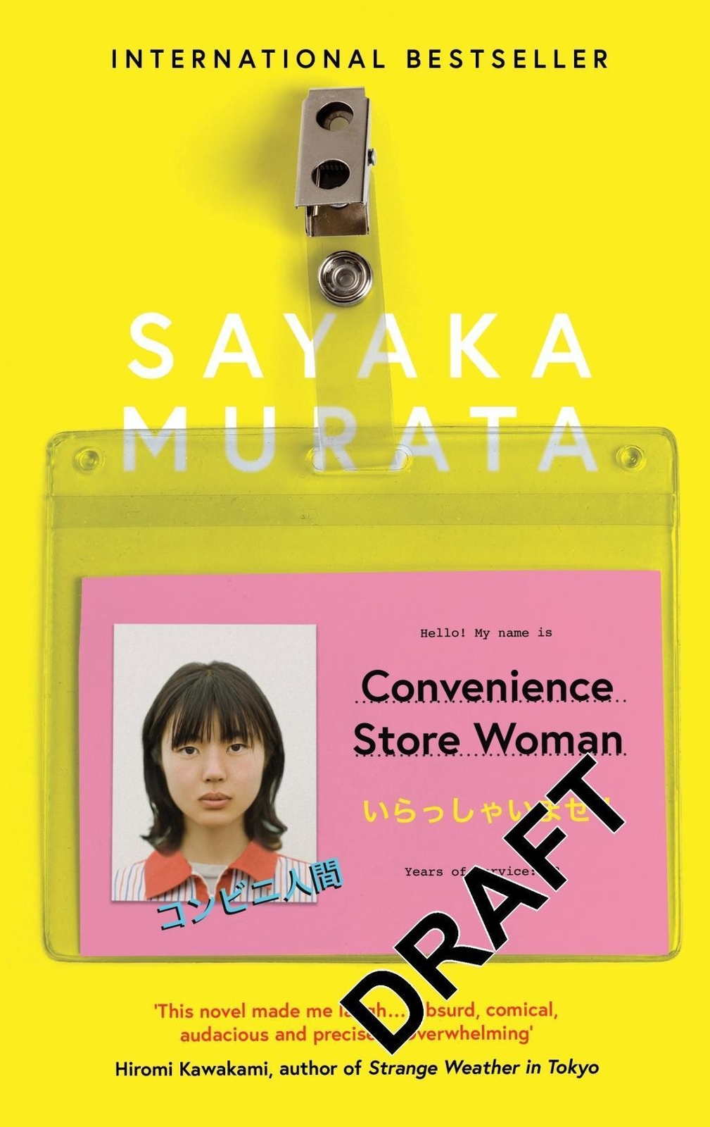 Thumbnail - Convenience Store Woman Sayaka Murata