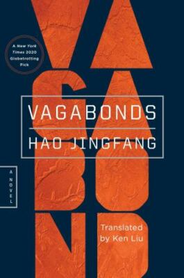 Vagabonds by Hao Jingfang (2020 Simon & Schuster) Hardcover Novel - New