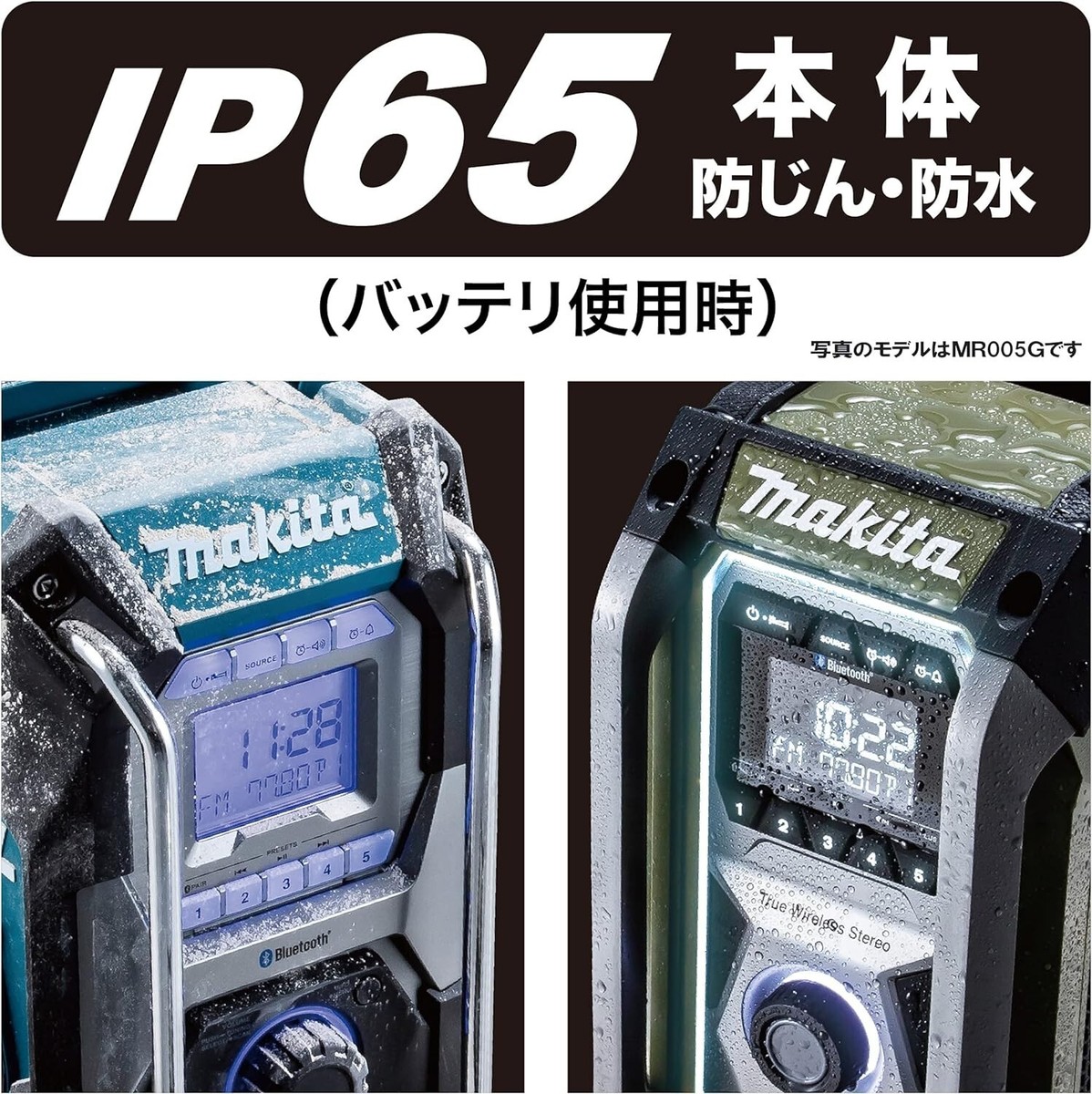 Makita Bluetoothラジオ coming soon - Walmart.com