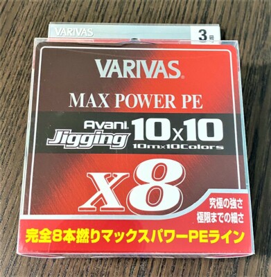 VARIVAS PE Braid Avani Jigging 10X10 Max Power PE X8 300m #3 48lb