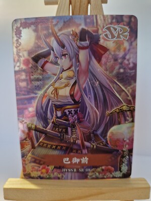 Tomoe Gozen | Fate Series | Flower Girl 1 HYSN2 l SR-008 | Goddess Story