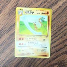 Japanese No.105 Marowak Pokemon Card, Jungle, Lightly Played