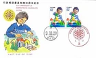 FIRST DAY COVER JAPAN B3121 1991 30TH ANNIVERSARY OF ADMINISTRATIVE COUNS