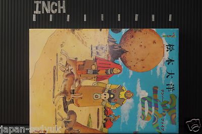 Number Five (No. 5) Manga Vol.1-4 Set by Taiyo Matsumoto - Japan