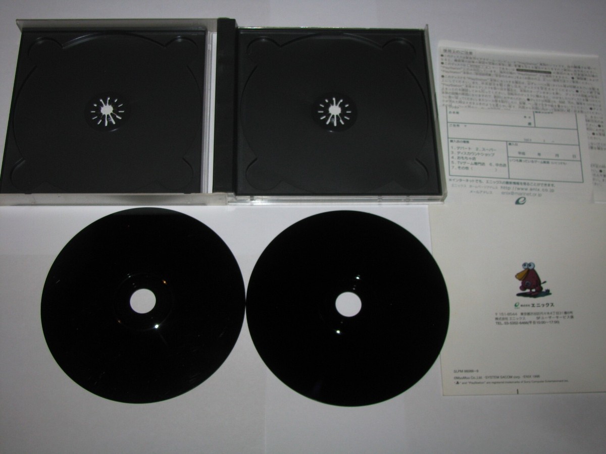 ps1 本体 ソフト imgrc0111694213.jpg