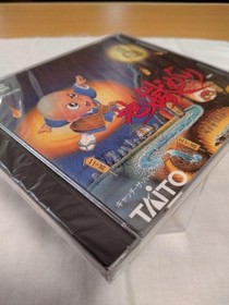 Jigoku Meguri PC Engine NTSC-J CIB Japan Import Retro