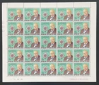 Congo 1975 YT PA 202 sheet Winston Churchill Centenary Political Birth