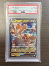 Dragonite V - 292/S-P 292/S-P S-P: Sword & Shield Promos Holo