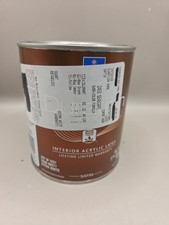 1 Qt Sherwin Williams Duration Interior Satin...