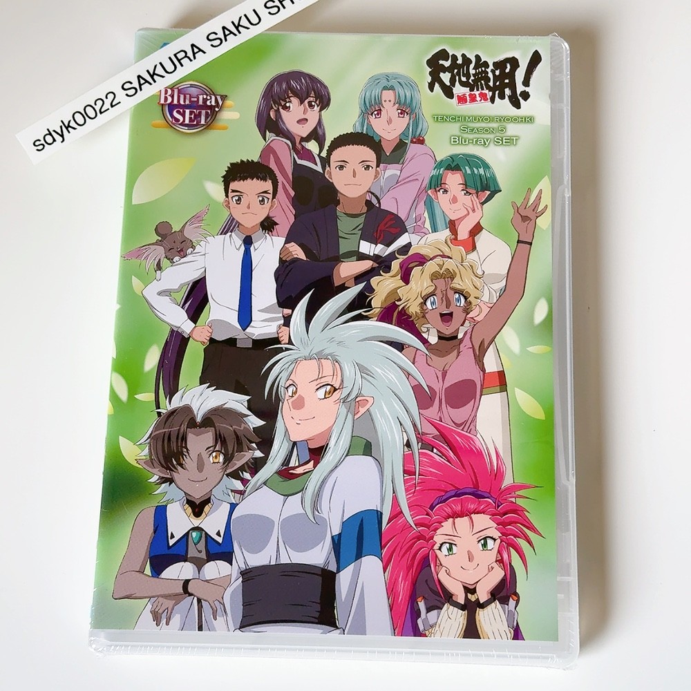 Tenchi Muyo! Ryo-Ohki Season 5 Blu-ray Set Region free HBTM-521