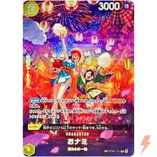 O Nami Sp Op06 101 Prices | O Nami Sp Op06 101 List
