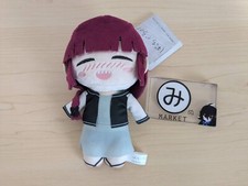 Bocchi the Rock Kikuri Hiroi Deformed Plush doll stuffed Toy Part 2