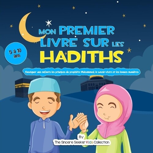 Thumbnail - Mon Premier Livre Sur Les Hadiths (taschenbuch) (us Import)