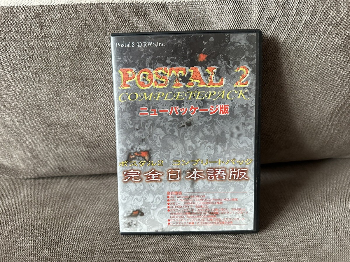 ポスタル2 POSTAL 2 COMPLETE PACK 完全日本語版 51JMXTGPZKL._AC_SY200_QL15_.jpg