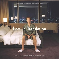 Various Artists Lost in Translation (SYEOR 2022) 12" Album