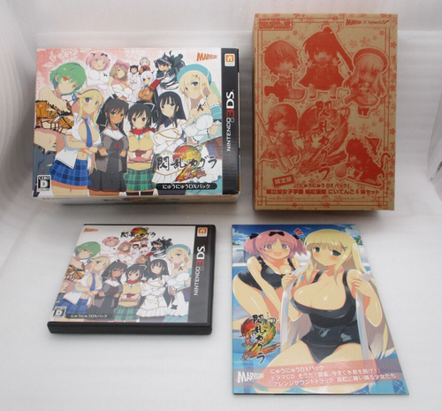 Nintendo 3DS Senran Kagura Shinei, Burst & 2 Shinku Limited 3Games w/ CD Japan - Picture 9 of 17