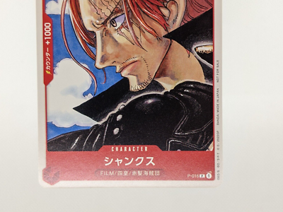 ONE PIECE Card Game Shanks P-016 Tutorial Deck FILM RED Movie