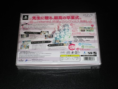 VitaminZ Graduation Edición Limitada Sony PSP Importación Japón Sellado - Imagen 3 de 5