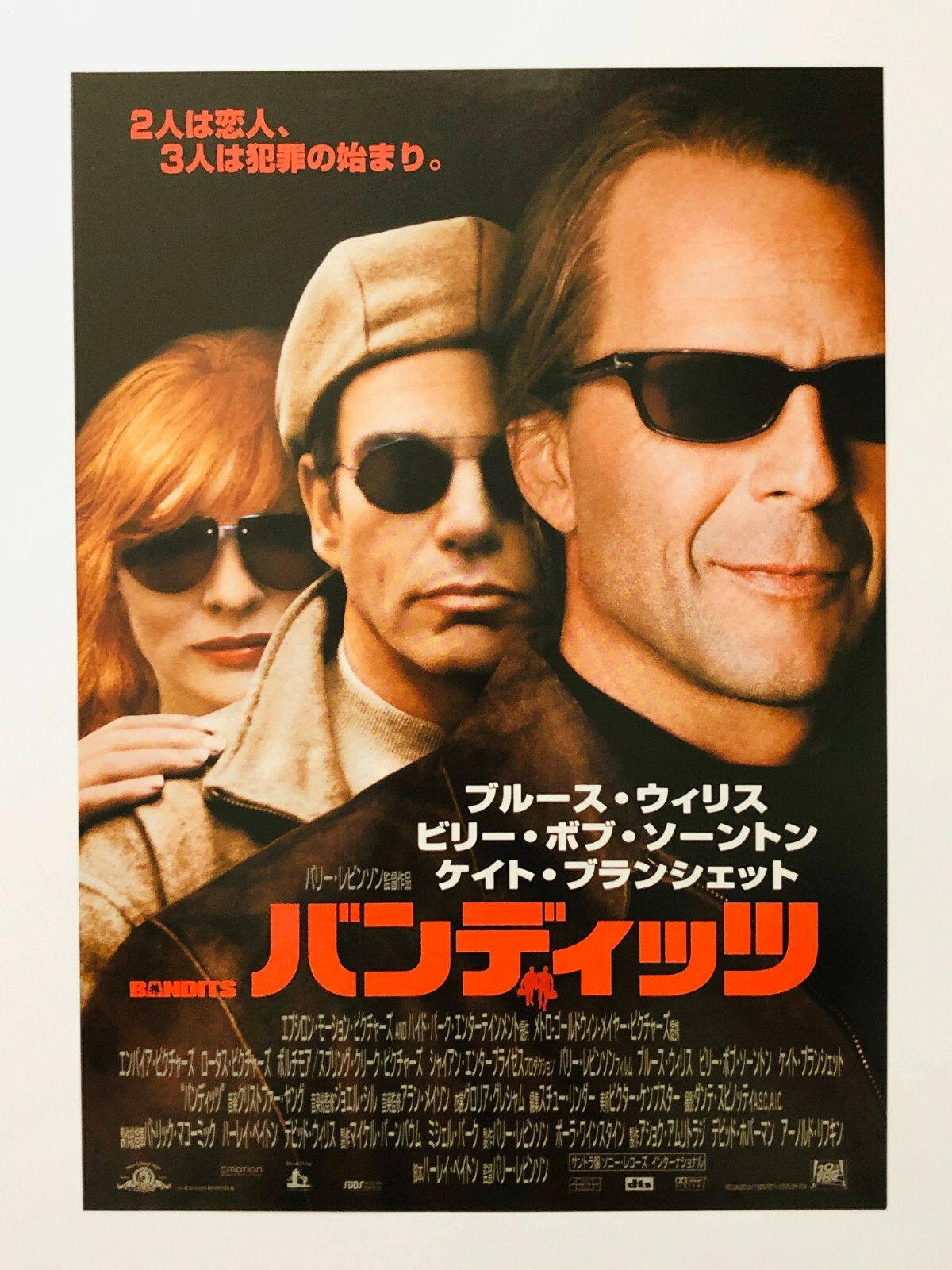 Bandits Bruce Willis Billy Bob Thornton Cate Blanchett Japan Movie Flyer Poster Ebay