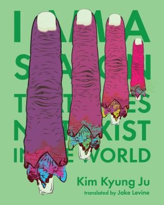 Ich bin eine Jahreszeit, die in der Welt nicht existiert von Kyung Ju Kim [Taschenbuch]