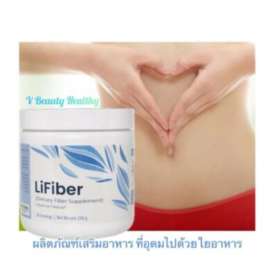 LiFiber Unicity dietary supplement cleanse intestines herbs reduce