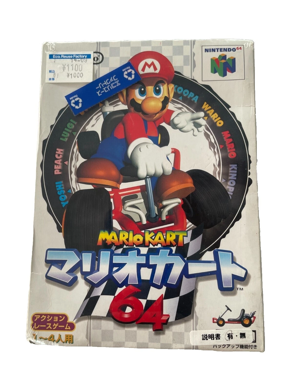 Videojuegos de carreras de Nintendo 64 con Manual