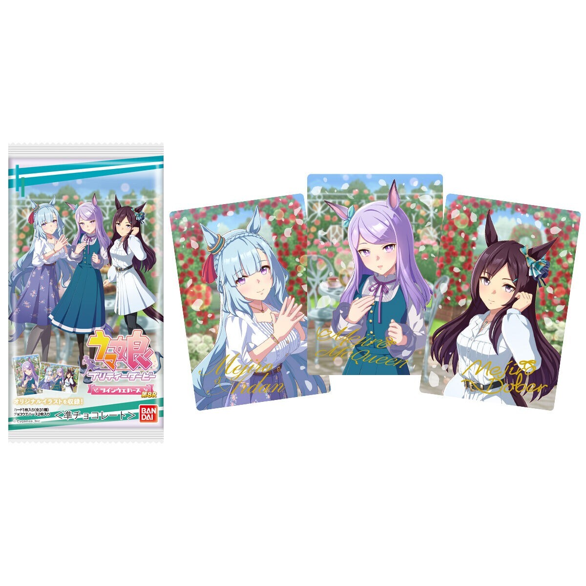 ウマ娘 COLLECTION CARD DIAMOND VALLEY 当選品 91mjEURGUJL._UF350,350_QL50_.jpg