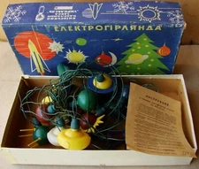 Soviet USSR Vintage Christmas lights space rocket Vostok Sputnik 1967y