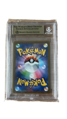 #348 Gardevoir EX SAR Confezione Alta Classe Tesoro Lucido EX Giapponese BGS 9.5 - Foto 2 di 2