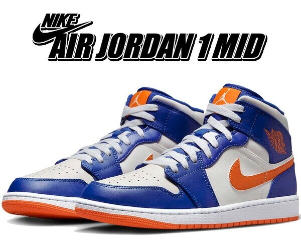 D*4様 【希少】美品Nike Air Jordan 1 midハイカット Nike Air Jordan 1 Retro Mid Knicks Wheaties Blue Orange