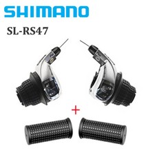 Shimano SL-RS47 RevoShift Twist Shifter 3/7/8/21/24 Speed MTB Bike Transmission
