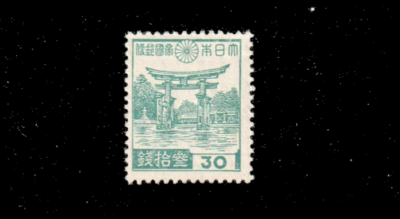 Scott GS803/4 Japan Special 8’0” #3 Japan Scott 271 Mint Hinged Fine - Very Fine SCV $3.25 | eBay