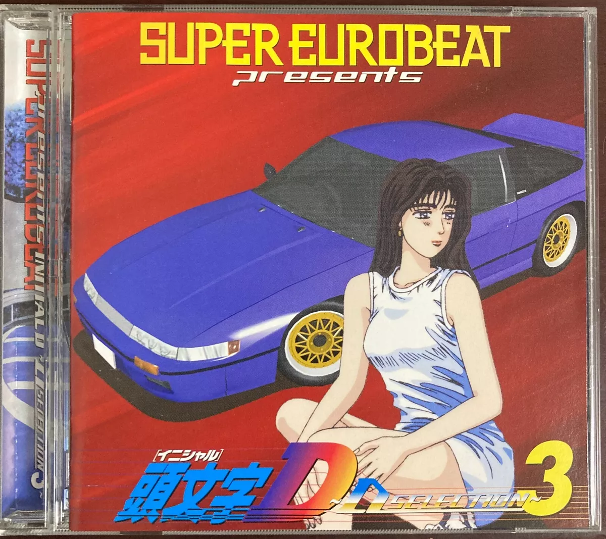 Initial D (Soundtrack) 