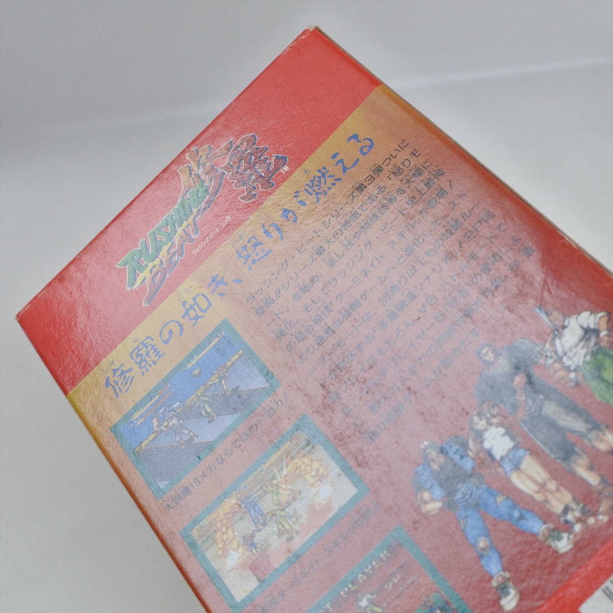RUSHING BEAT SHURA Super Famicom Nintendo 0756 sf | eBay