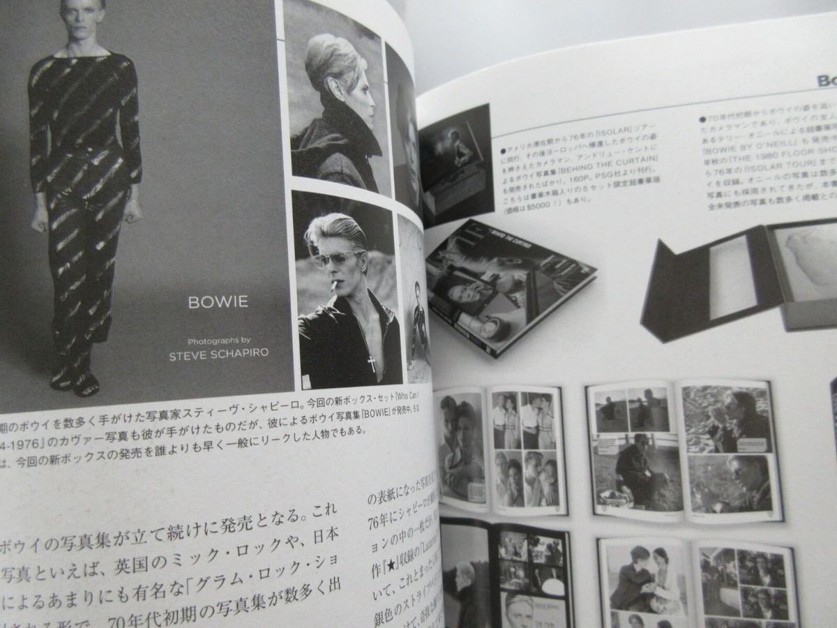 David Bowie 1974-1976 Crossbeat Special Edition Japan Book David Bowie 1974-1976 Crossbeat Special Edition Japan Book