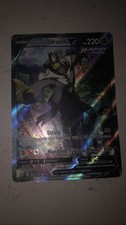 Pokemon TCG: Rapid Strike Urshifu V 153/163 Battle Styles Alternate Art
