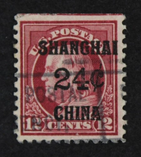CKStamps: US Postal Agency in China Stamps Collection Scott#K11 Used Crease