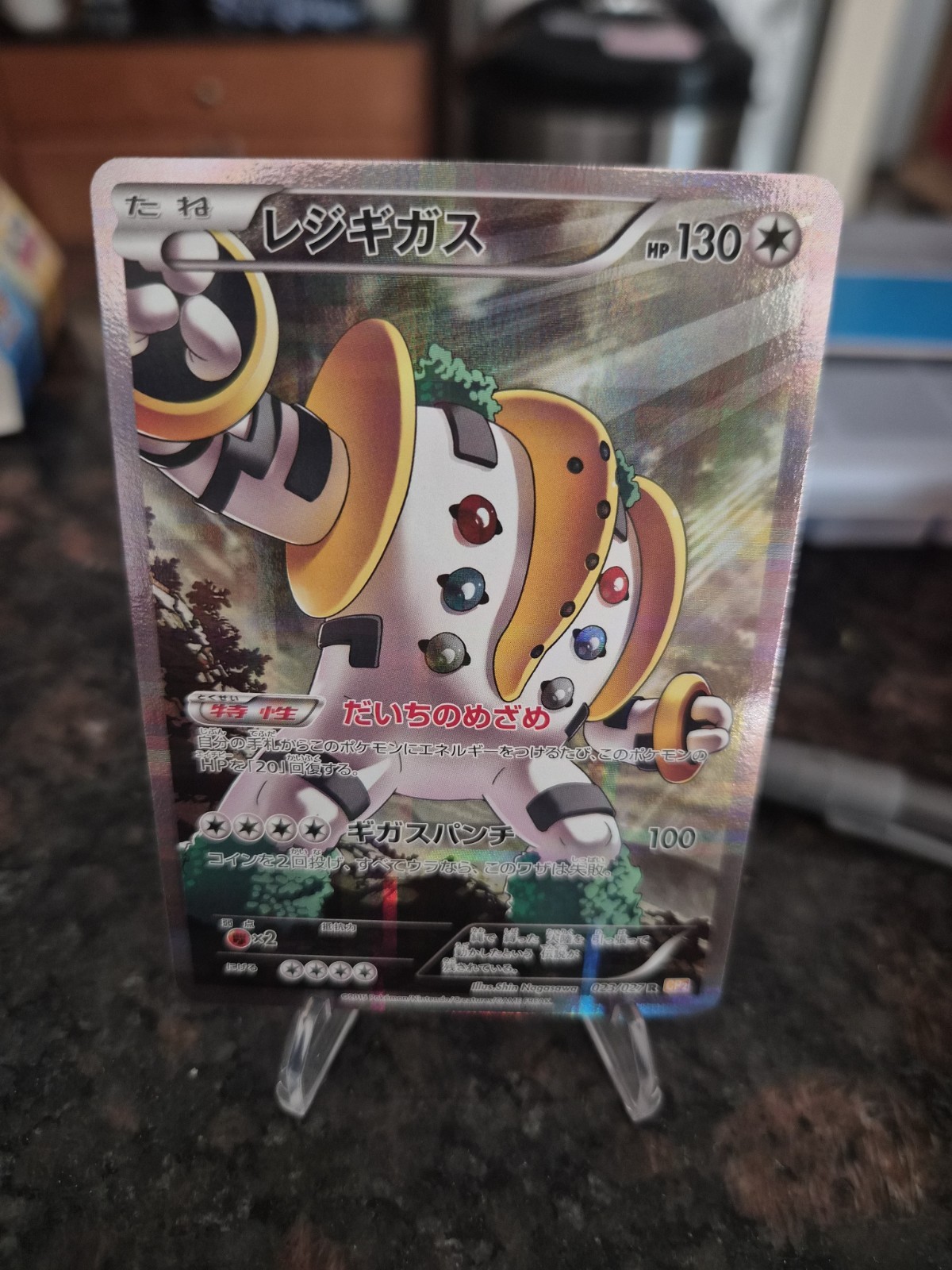 Regigigas 023/027 CP2: Legendary Shine Collection Holo (Japanese)