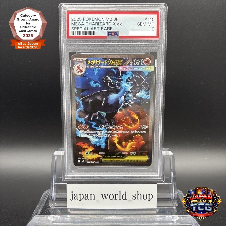 PSA 10 Mega Charizard X ex SAR 110/080 Inferno X M2 Pokemon Card