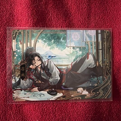 Mo Dao Zu Shi  Trading Card Kayou Sammelkarte MD-CH-042 L4B MDZS